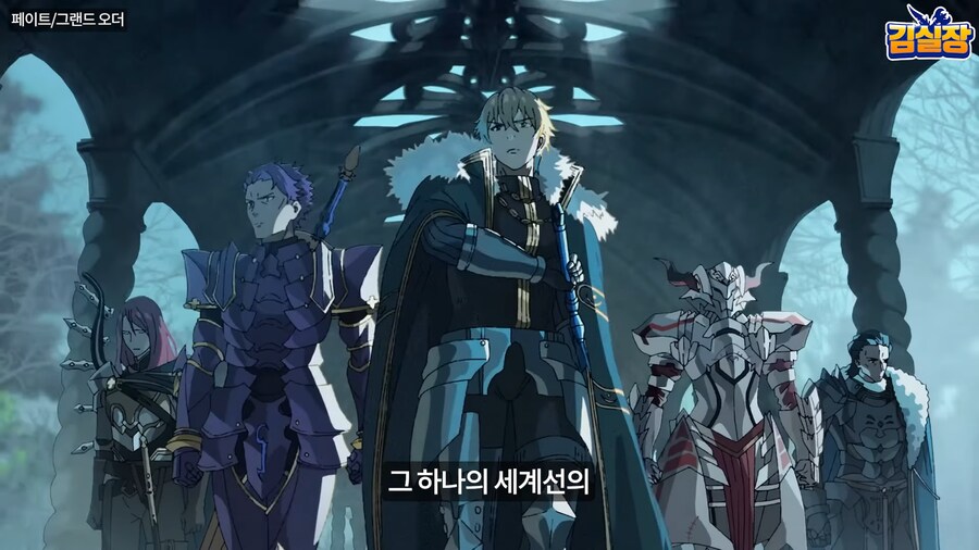 블루아카) 레퍼런스에 페그오랑 프리코네가 있었구나_7.png