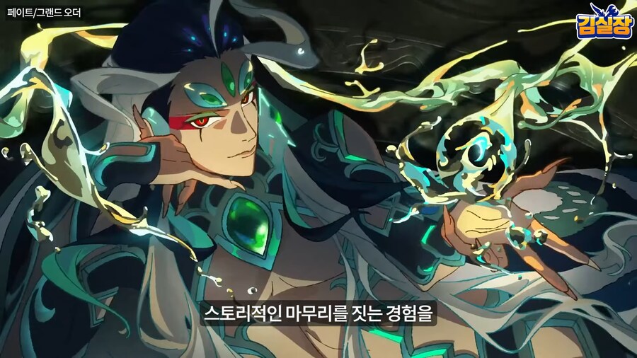 블루아카) 레퍼런스에 페그오랑 프리코네가 있었구나_8.png