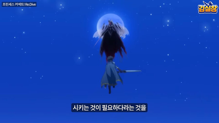 블루아카) 레퍼런스에 페그오랑 프리코네가 있었구나_9.png