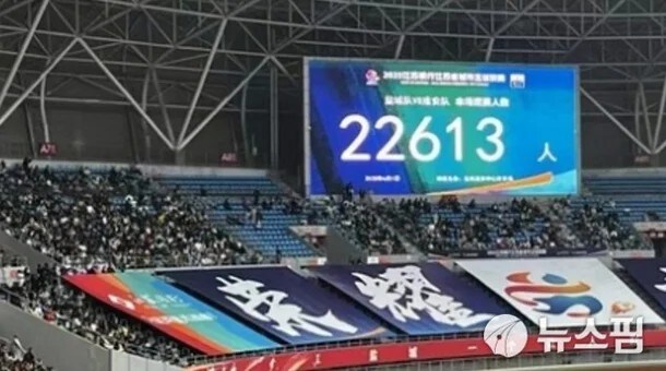 중국 축구 근황_2.jpg
