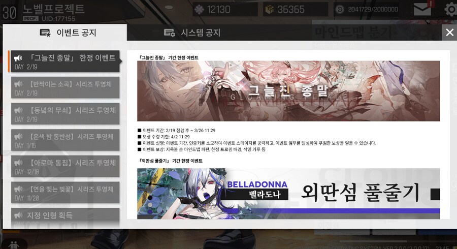 뉴럴) 간만에 뉴럴 드가봄_1.png