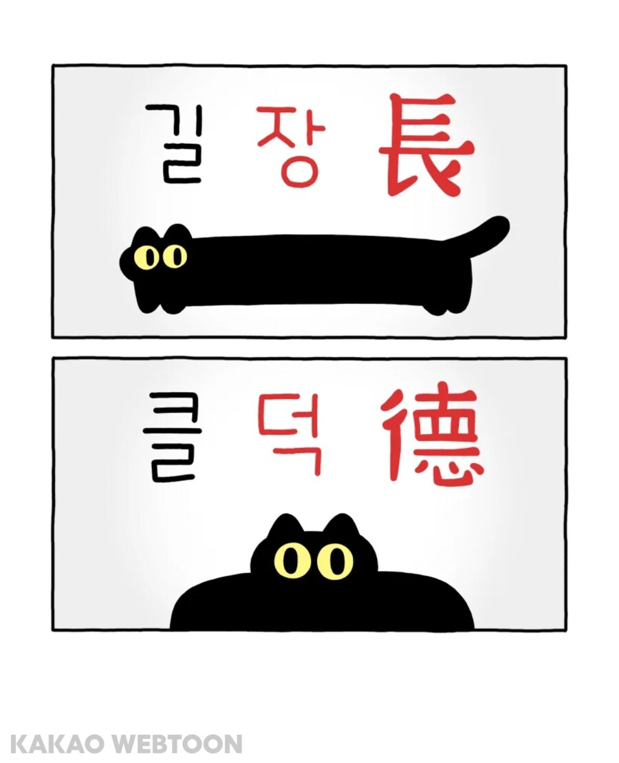 그 호랑이 만화 작가님이 현재 그리시는 거_2.jpg