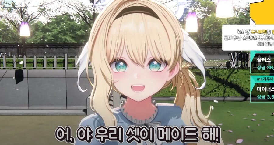 버튜버) 춘자는 이제 갔지만.._1.jpg