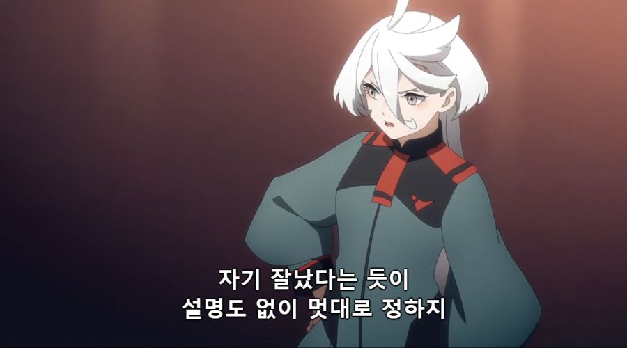 [수성의마녀]딸에게 함부로 대하는 매정한 아빠_3.png