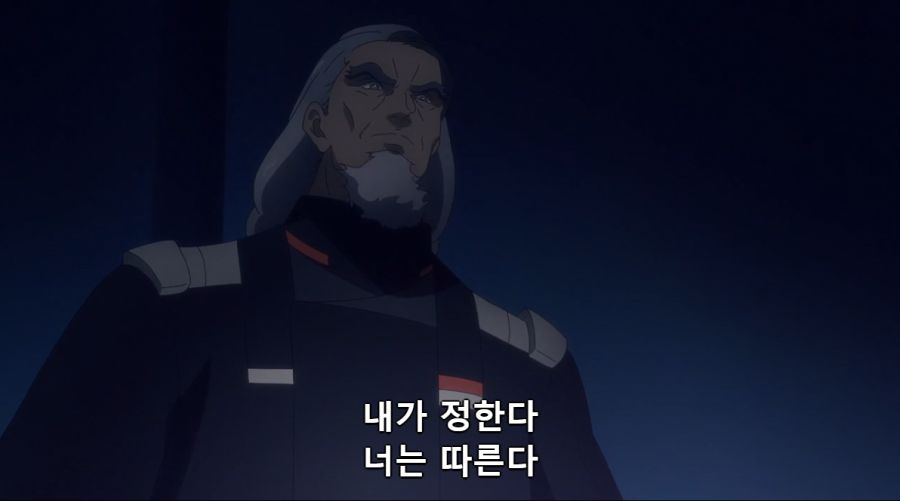 [수성의마녀]딸에게 함부로 대하는 매정한 아빠_4.png
