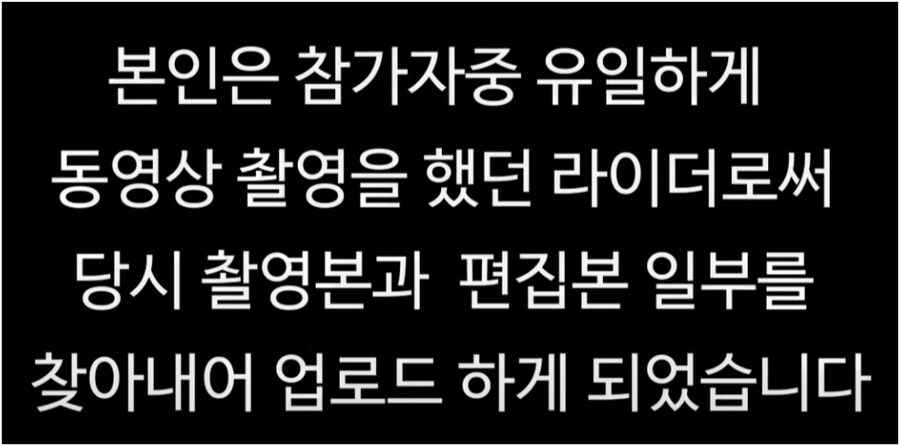 최근에 복원된 북한 금강산 오토바이 투어 영상.avi_1.png