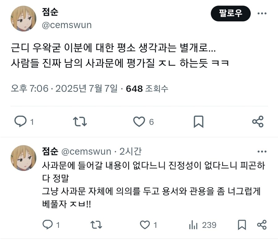 ㅇㅇㄱ) ㅇㅇㄱ도 이제 지겹지 않음?_1.jpg