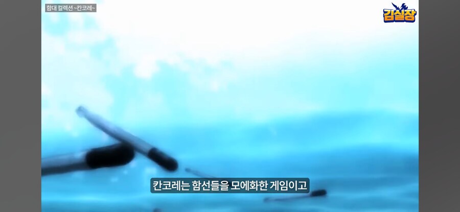 블루아카) 김용하, "모에화 시킨 씹덕게임은 트렌드가 짧다"_1.jpg