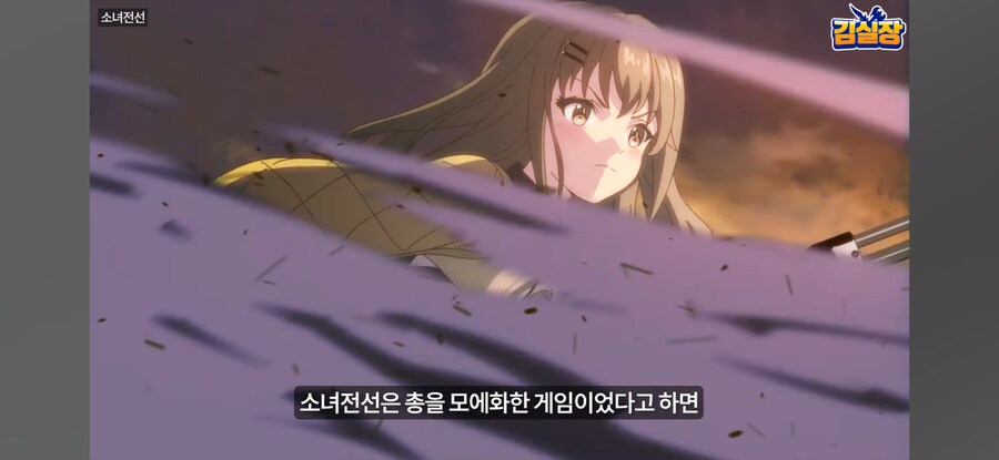블루아카) 김용하, "모에화 시킨 씹덕게임은 트렌드가 짧다"_2.jpg