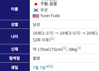 현직 싱크론 유저의 이번 스트럭쳐 소감._7.png