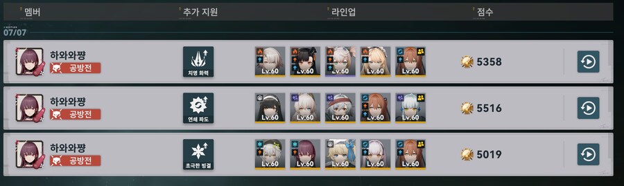 [소전2] 클짱삐... 이번만입니다..._1.png