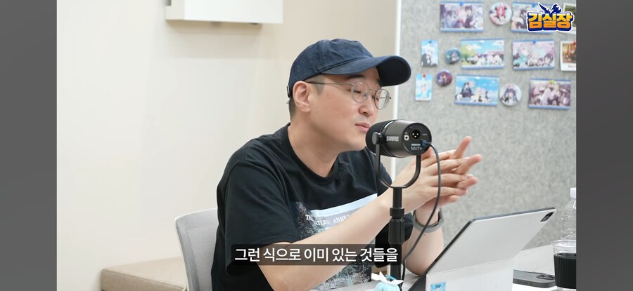 블루아카) 김용하, "모에화 시킨 씹덕게임은 트렌드가 짧다"_3.jpg
