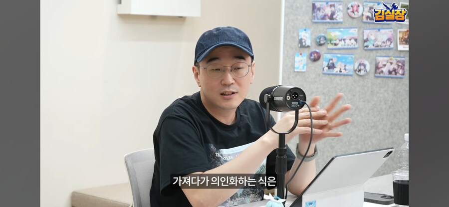블루아카) 김용하, "모에화 시킨 씹덕게임은 트렌드가 짧다"_4.jpg