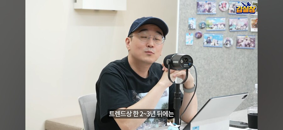 블루아카) 김용하, "모에화 시킨 씹덕게임은 트렌드가 짧다"_5.jpg