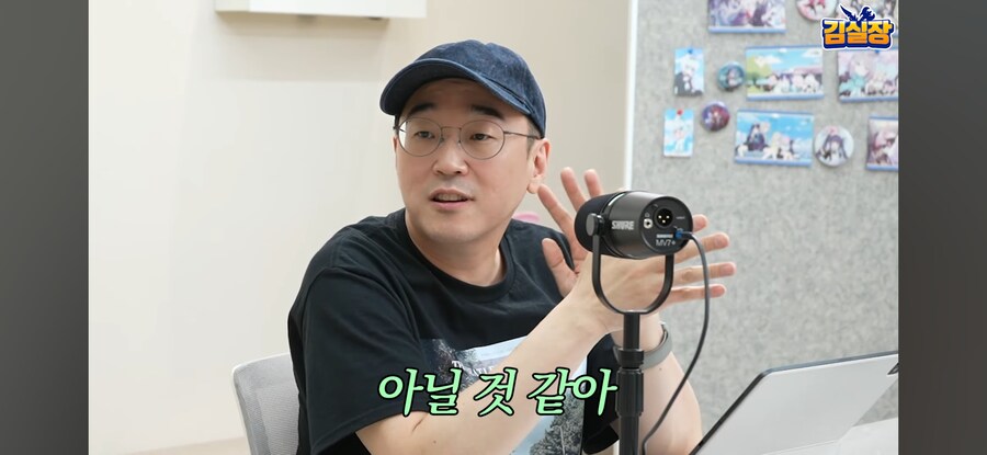 블루아카) 김용하, "모에화 시킨 씹덕게임은 트렌드가 짧다"_6.jpg