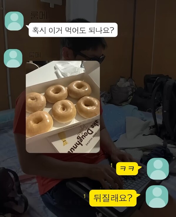 "다이어트를 위해 식단을 검토 받기로 했다"_1.png
