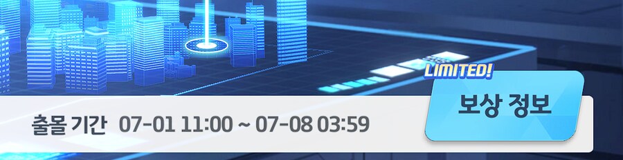 블루아카) 대결전 언제까지임?_1.png