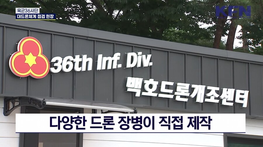 국내 자폭드론 근황...순수 국내산 제품과 인력으로만 생산_2.png