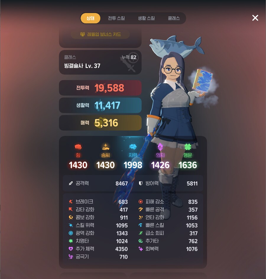 92일차 후기_6.png