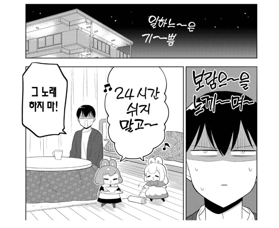 로동하는 유게이들이 듣는 순간 감격의 눈물을 흘리는 노래_1.png