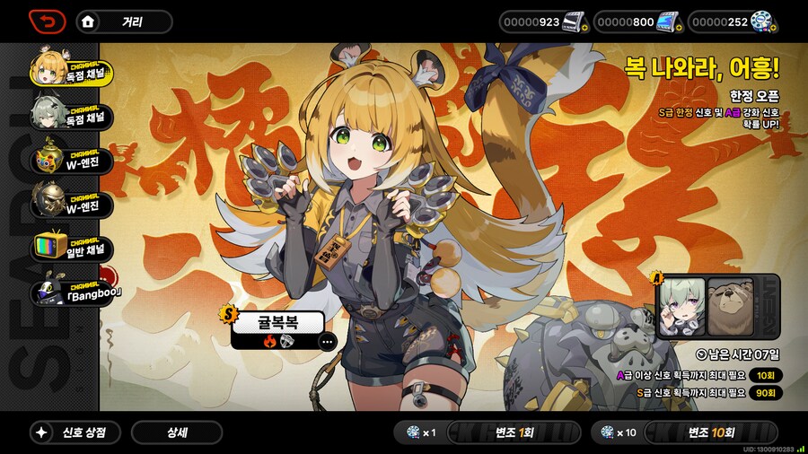 젠레스) 방빼!!!!!!!!!!!!!!!!!!_1.png