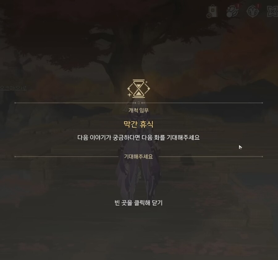[스타레일] 이번 스토리 깨고 유저들 반응이 다 똑같아서 웃기네 ㅋㅋ_1.jpg