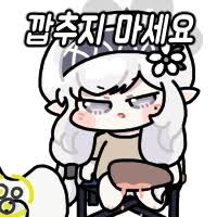 블루아카) 상남자 특 ap 존버따위 안함_1.jpg