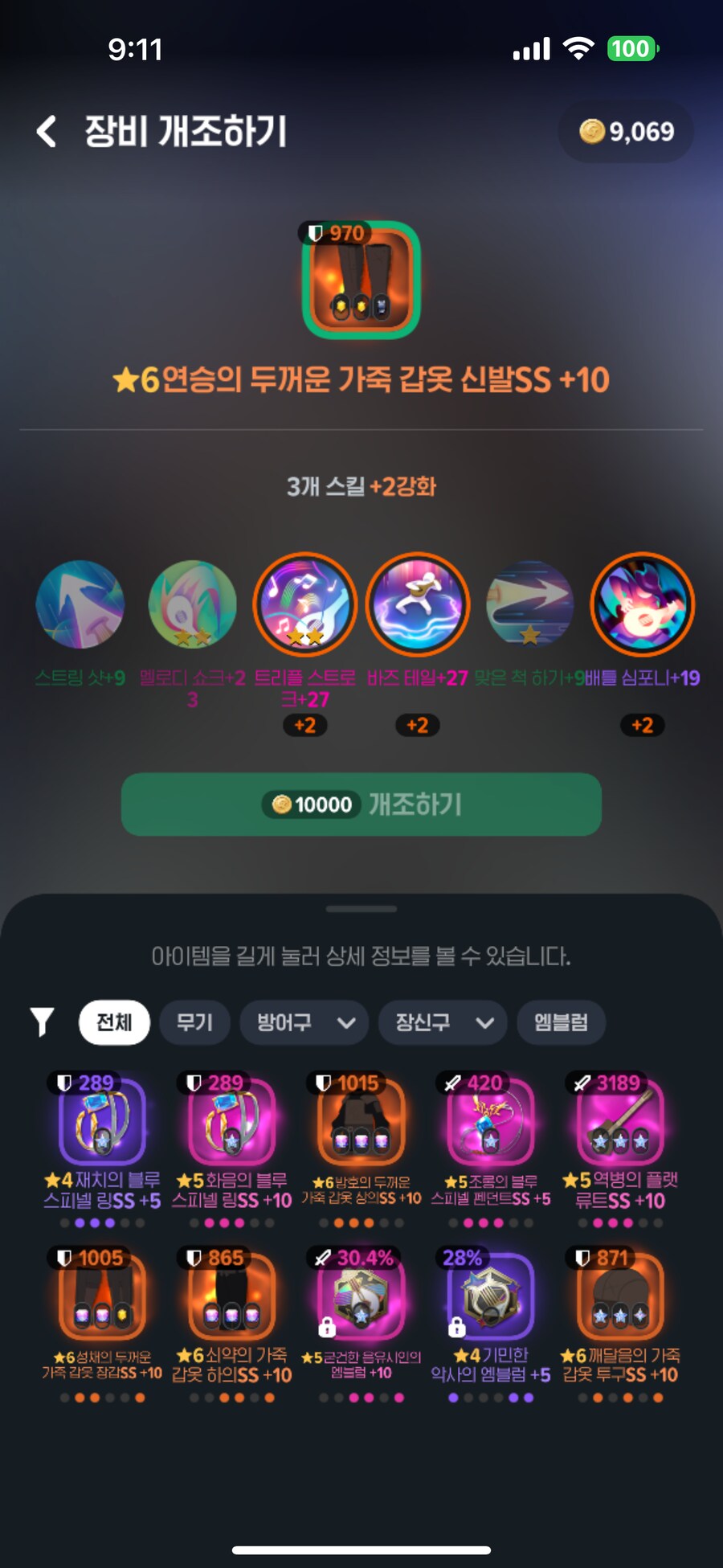 마비m) 개조에 손댔다가.._1.png