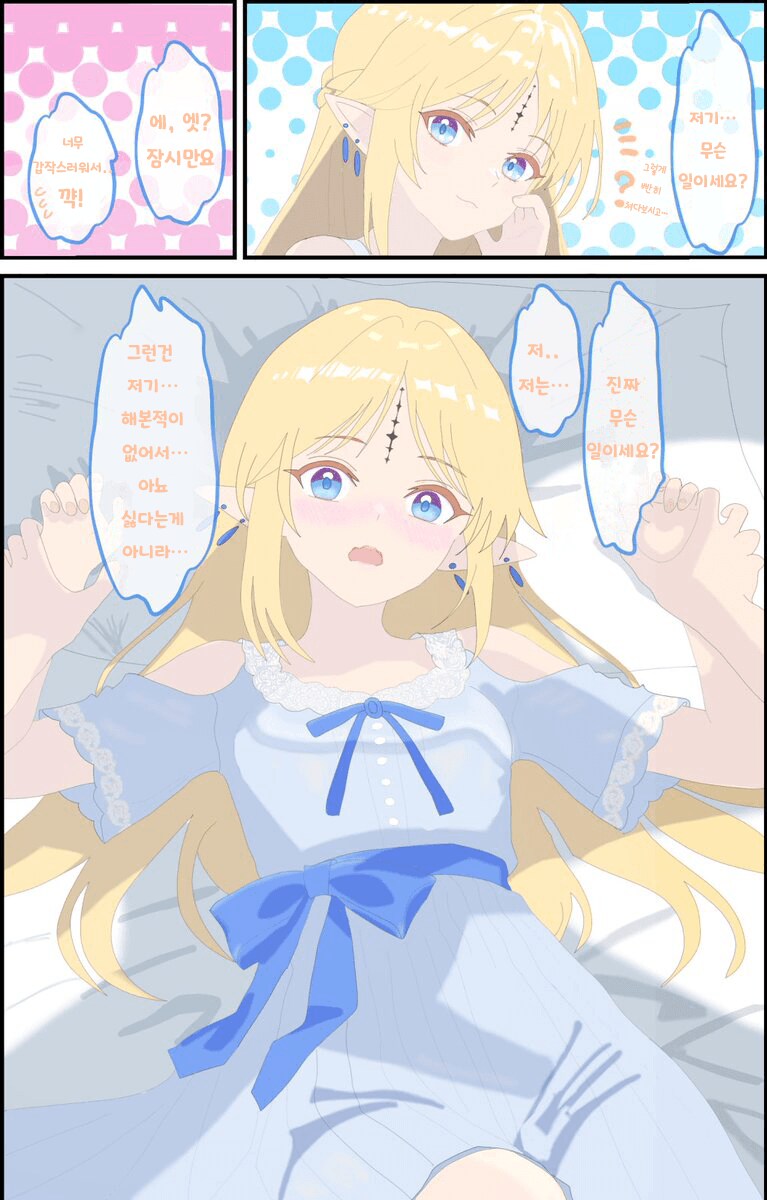 명조)우리 아이 영양간식 띳도그를 만들어보자_3.png