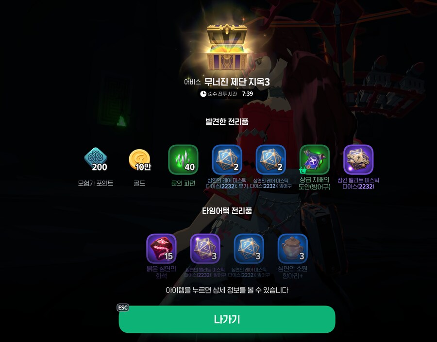 마비m)니들 오토였던 거니_2.png