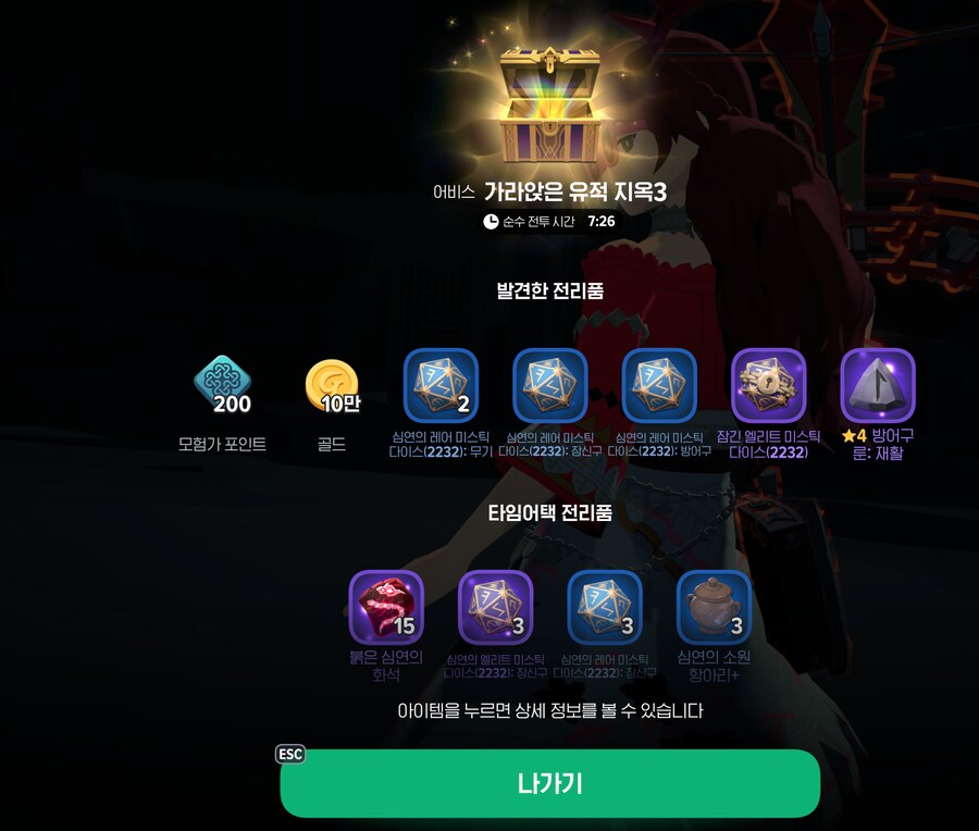 마비m)니들 오토였던 거니_3.png