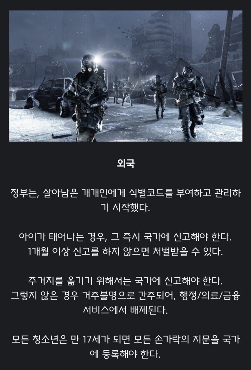어떤 미쳐먹은 나라가 이따구로 운영하냐?_1.jpg
