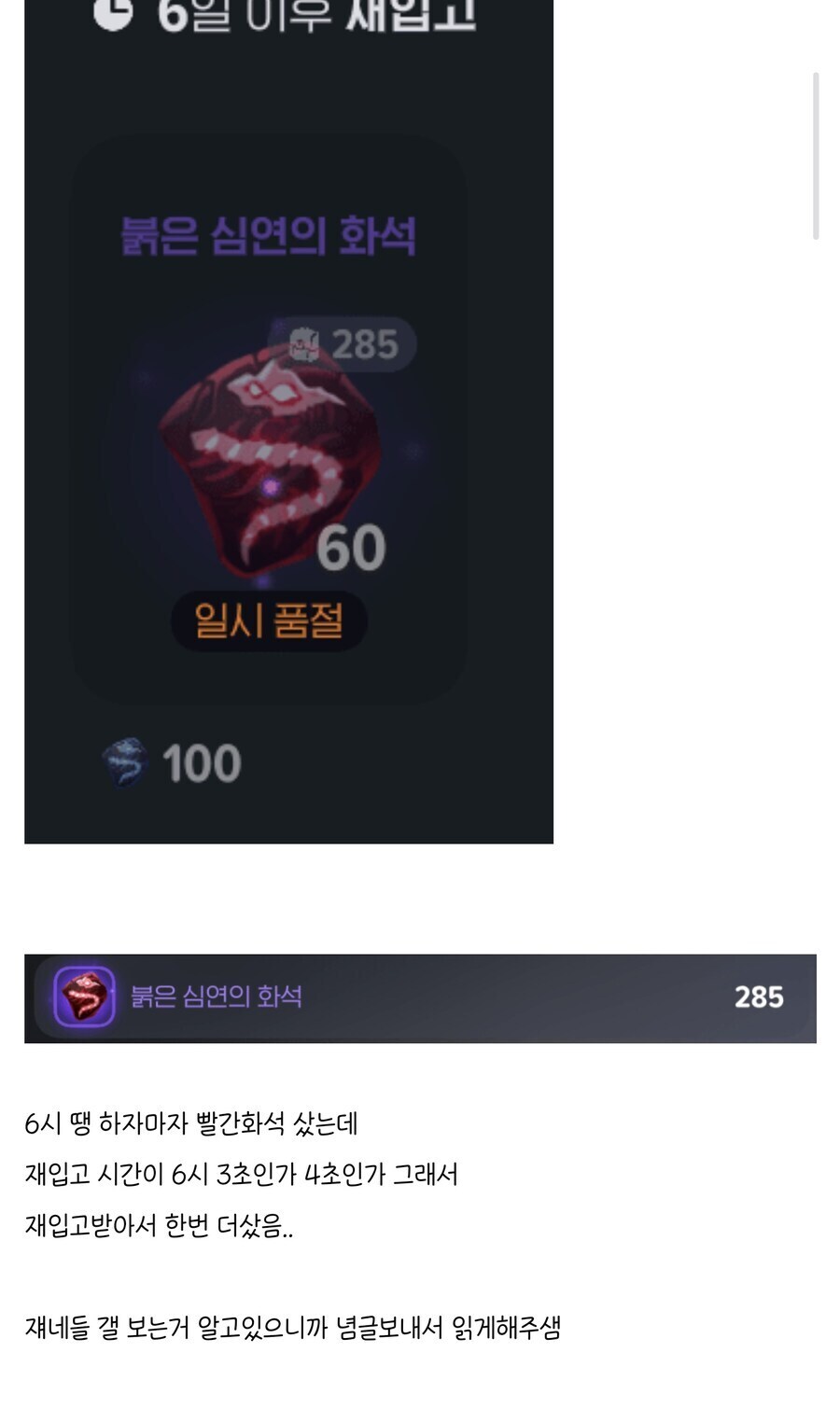 마비M] 화룡인 사태 근황.jpg_1.jpg