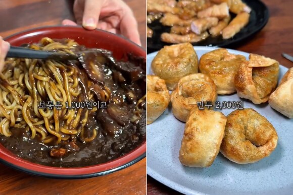 1,000원 짜장면.jpg_2.png