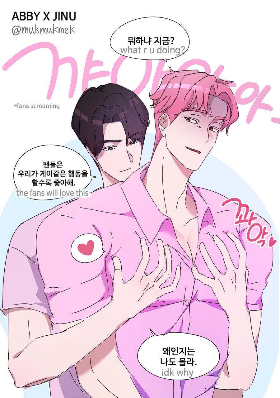 케이팝)트랜드를 잘 읽는 조선할배_1.jpg