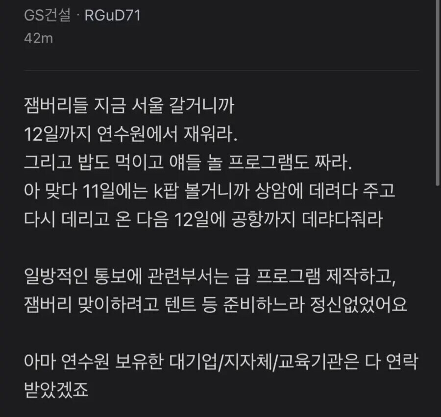 한국이 언제든 총력전 준비가 되어 있다는걸 간단히 증명했던 사건_3.jpg