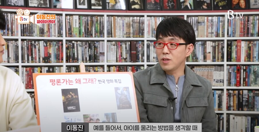 7번방의 선물이 비평적으로 혹평을 받는 이유.jpg_2.png
