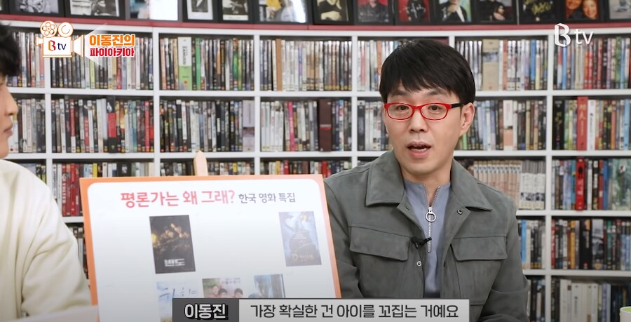 7번방의 선물이 비평적으로 혹평을 받는 이유.jpg_3.png