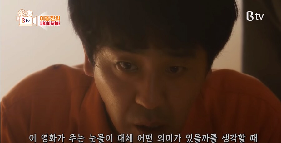 7번방의 선물이 비평적으로 혹평을 받는 이유.jpg_7.png