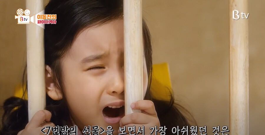 7번방의 선물이 비평적으로 혹평을 받는 이유.jpg_6.png