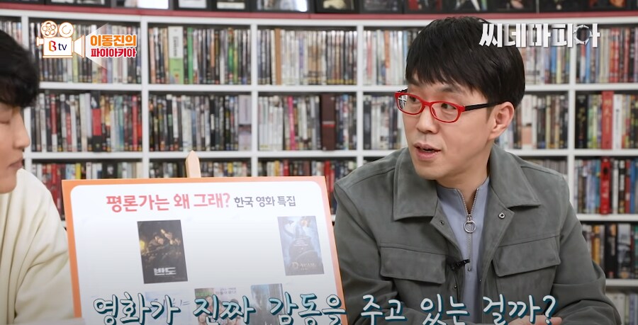7번방의 선물이 비평적으로 혹평을 받는 이유.jpg_11.png