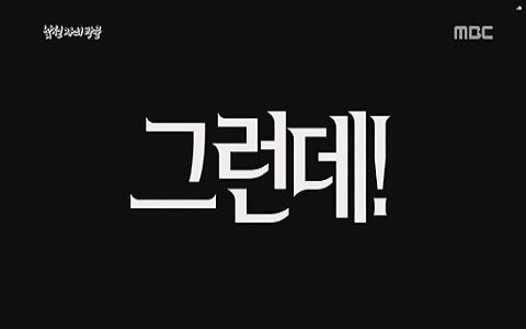 과연 유게 점검 전 마지막 글은 누가 먹을 것이며_1.png