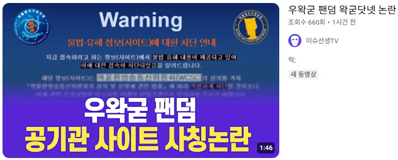 ㅇㅇㄱ)진도 따라가기 너무 바쁜 사람들.jpg_1.png
