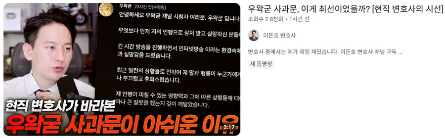ㅇㅇㄱ)진도 따라가기 너무 바쁜 사람들.jpg_2.png