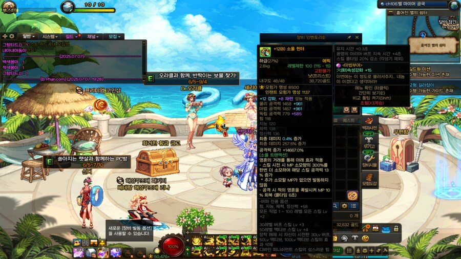 던파]그래도 부캐 스펙업 했다..._1.jpg