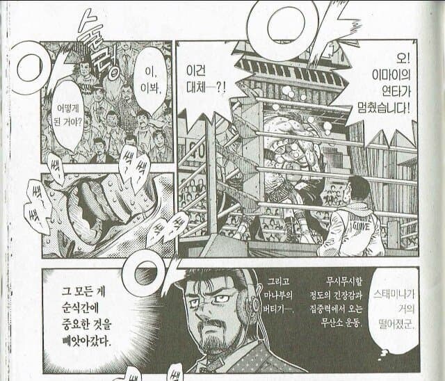 "돈받고 그자리에서 뭐 하는지 알 수 없음"_2.jpg