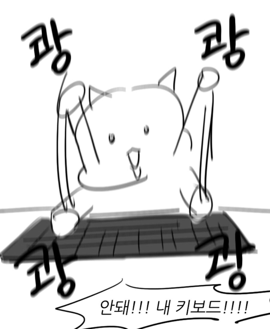 여보 눈치없어?_1.jpg