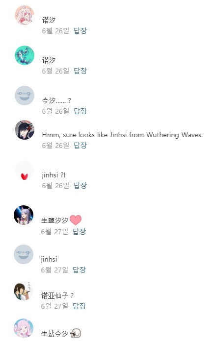 블루아카) 금희 아니라고..._2.png