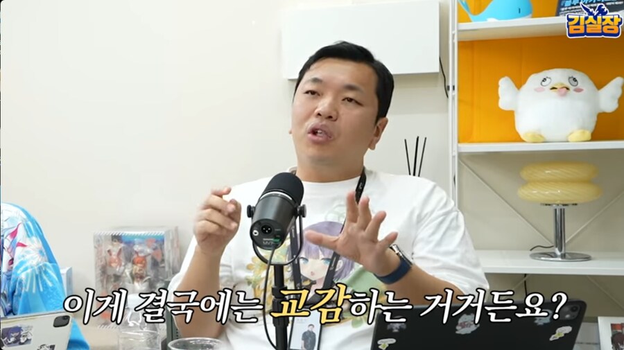 블루아카 김실장 영상 보는데_2.png