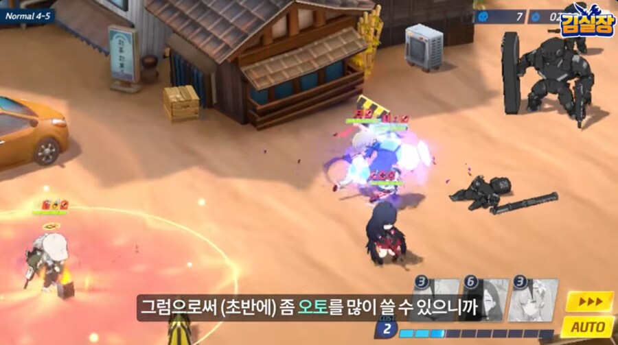 블루아카 김실장 영상 보는데_3.png